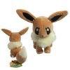 Pokemon Plush Teddy – Eevee 8″