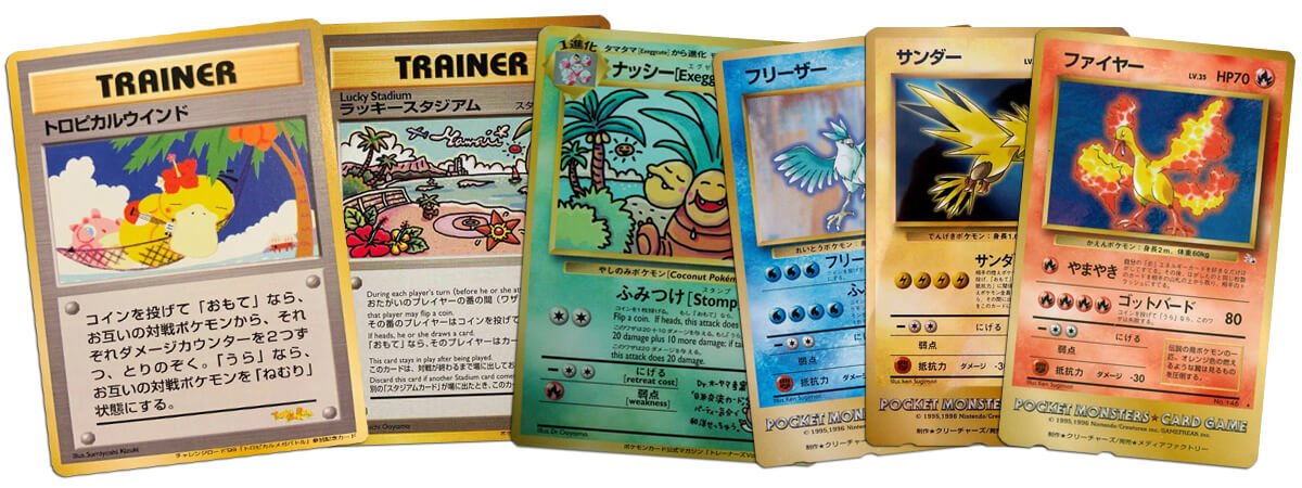 Pokémon Tropical Mega Battle Cards